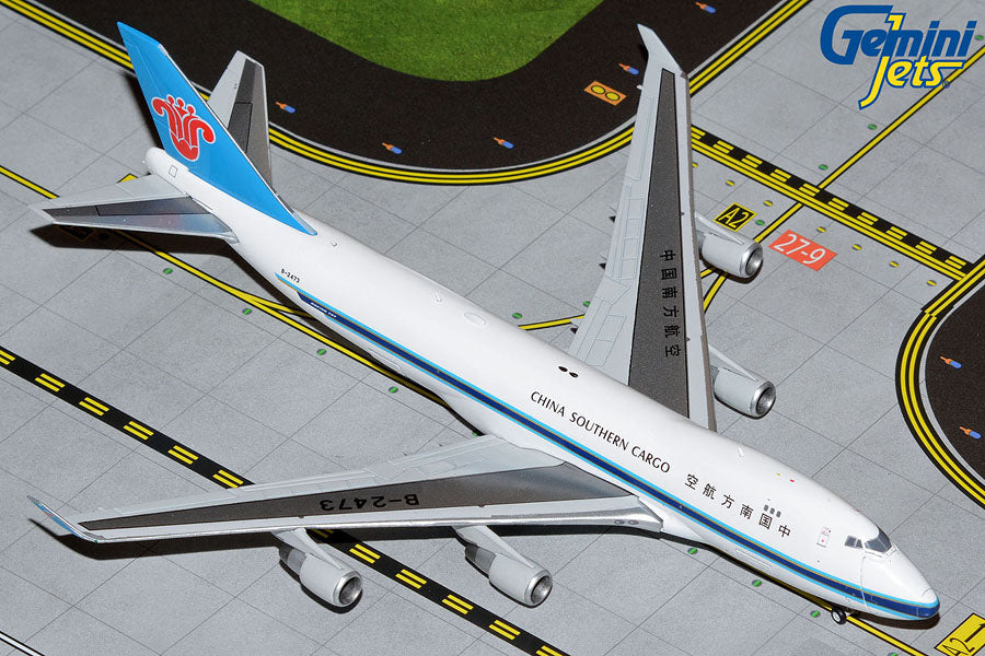 China Southern Cargo B747-400F (SCD) (Interactive Series)